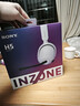索尼（SONY）INZONE 英縱 H5 輕量化頭戴式無(wú)線(xiàn)電競游戲耳機 360空間音效 PS5理想搭檔 虛擬7.1聲道 WH-G500 白色 2.4GHz無(wú)線(xiàn)連接+有線(xiàn)連接 曬單實(shí)拍圖