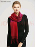 瑪麗亞·古琦（MARJA KURKI）本命年禮物百搭冬季保暖純羊絨圍巾女送長(cháng)輩新年禮盒裝秋季驚喜紅 曬單實(shí)拍圖