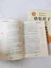 【七年級下冊】世界名著(zhù)駱駝祥子必讀原著(zhù)正版 人教版初中生必讀課外書(shū)海底兩萬(wàn)里鋼鐵是怎樣煉成的傅雷家書(shū)  初一初中生中外經(jīng)典必讀閱讀書(shū)籍名著(zhù)導讀閱讀考點(diǎn)手冊 【2本】七下必讀：鋼鐵+駱駝祥子 曬單實(shí)拍圖
