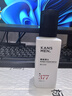 韓束（KanS）男士377美白淡斑精華液護膚品控油緊致保濕送男友禮物清爽不油膩 【控油保濕】男士377美白淡斑精華液120ml 曬單實(shí)拍圖