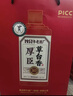 厚臣草臺香10白酒醬香型53度500ml白酒送老丈人貴州純糧酒水禮盒裝2瓶 曬單實(shí)拍圖