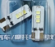 佛山照明LED示寬燈T10汽車(chē)閱讀燈牌照燈示廓燈W5W超亮12V小燈 冰藍 2只裝 曬單實(shí)拍圖