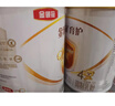 伊利奶粉 金領(lǐng)冠育護 4段兒童配方奶粉 四段900g（3-6歲兒童適用） 1罐 曬單實(shí)拍圖