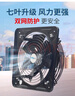 象馬強力排氣扇窗式廚房排風(fēng)扇抽油煙掛壁大風(fēng)量地下室工業(yè)風(fēng)扇換氣扇 10寸單網(wǎng)外框280*280mm 曬單實(shí)拍圖