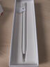 HUAWEI M-Pencil （第三代）平板創(chuàng  )作筆 華為手寫(xiě)筆 星閃技術(shù)超低時(shí)延 雪域白  曬單實(shí)拍圖
