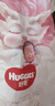 好奇（Huggies）皇家御褲拉拉褲嬰兒成長(cháng)褲小龍褲尿不濕超薄透氣 XXXL50片(17kg以上) 曬單實(shí)拍圖