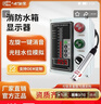 電子消防水池水箱液位水位顯示器液位水位控制器雙路液位儀報警儀 單路型（塑料液位箱+5米傳感器） 曬單實(shí)拍圖