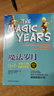 包郵 正版 魔法歲月 0-6歲孩子的精神世界 媽媽育兒 解讀幼兒童心理 親子教育 如何管教孩子 家庭教育 心理學(xué)書(shū)籍 新書(shū) M 曬單實(shí)拍圖
