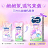 MOONY蘇菲尤妮佳慕怡小羊駝超薄透氣紙尿褲尿不濕NB碼62片(1-5kg) 曬單實(shí)拍圖