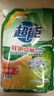 超能植翠1kg潔凈柔護天然椰油薰衣草清香機洗低泡易漂10斤家庭裝5袋 鮮艷亮麗1KG*5袋 1 曬單實(shí)拍圖