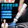 YOMO車(chē)載吸塵器9000Pa大吸力大功率汽車(chē)用無(wú)線(xiàn)手持吸塵器家用車(chē)內小型便攜吹吸塵便攜式-EG121白色 曬單實(shí)拍圖