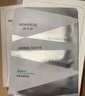 潤百顏華熙生物屏障調理白紗布2.0面膜20片補水舒緩曬后修護男女禮物 曬單實(shí)拍圖