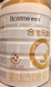 合生元（BIOSTIME）派星 嬰兒配方奶粉 1段(0-6個(gè)月) 法國進(jìn)口 800克 新國標 曬單實(shí)拍圖