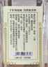 鳳城老窖紅標50度濃香型白酒500ml純糧酒 50度 500mL 12瓶 曬單實(shí)拍圖
