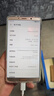 華為 HUAWEI Mate系列 二手手機 二手華為手機 顏色查看質(zhì)檢報告 華為 Mate 20/Mate 10系列 曬單實(shí)拍圖