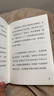 【包郵】被討厭的勇氣 自我啟發(fā)之父阿德勒的哲學(xué)課 心理學(xué)入門(mén)必讀暢銷(xiāo)書(shū)籍 發(fā)書(shū)評贏(yíng)免單 曬單實(shí)拍圖