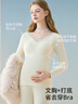 芬也（FENYE）哺乳秋衣秋褲套裝產(chǎn)后喂奶專(zhuān)用免穿文胸月子服孕婦保暖內衣XXL 曬單實(shí)拍圖