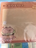 獅洛德 4本200張卡皮巴拉便利貼可愛(ài)豚鼠N次貼學(xué)生新年禮物辦公室可撕便簽本留言本 曬單實(shí)拍圖