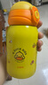 G.duck小黃鴨彈蓋保溫杯450ml 兒童卡通學(xué)飲吸管杯316不銹鋼彈蓋款-黃色 曬單實(shí)拍圖