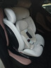 感恩兒童安全座椅0-12歲嬰兒i-Size+ADAC同標準測試 星銳-珍珠白 曬單實(shí)拍圖