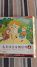 小羊上山分級閱讀第123456級全套兒童繪本3-6歲幼兒園推薦0-3歲寶寶睡前故事書(shū)啟蒙早教圖書(shū)小班學(xué)前識字語(yǔ)言漢語(yǔ)讀物 【分級閱讀】小羊上山第4級 全10冊 曬單實(shí)拍圖