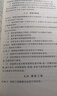 水利水電工程地質(zhì)勘察規范(2022年版) GB 50487-2008 中國計劃出版社 中華人民共和國住房和城鄉建設部,中華人民共和國國家質(zhì)量監督檢驗檢疫總局 書(shū)籍 曬單實(shí)拍圖