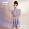 李寧（LI-NING）泳衣女連體裙式專(zhuān)業(yè)游泳衣遮肚顯瘦抗氯速干大碼保守溫泉女士泳裝 紫白 3XL 【身高175-180體重65-70】 曬單實(shí)拍圖