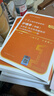 2026年新版 丁震368主管護師護理學(xué)中級 狂刷7本套 單科1234+456套卷 曬單實(shí)拍圖