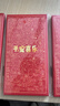 慶禮春節壓歲包開(kāi)工大吉紅包十八歲創(chuàng  )意新款開(kāi)工紅包新春利是封 平安喜樂(lè )【千元紅包】18個(gè)混裝 曬單實(shí)拍圖