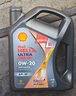 殼牌（Shell）超凡喜力灰殼煥耀版 全合成油汽車(chē)機油 API SP級 汽車(chē)保養 0w-20 4L+1L 曬單實(shí)拍圖