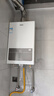 海爾（Haier）【咨詢(xún)客服領(lǐng)優(yōu)惠】燃氣熱水器一級靜音天然氣下置風(fēng)機 TSI增壓變頻水伺服密閉穩燃艙零冷水熱水器 13L 恒溫增壓無(wú)冷感/一級靜音 曬單實(shí)拍圖