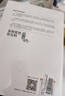 【各朝代歷史自選】歷史朝代那些事兒 全套60冊 秦朝 漢朝 三國 兩晉 南北朝 唐朝 五代 元朝 明朝那些事兒 宋朝果然很有料 明朝那些事 當年明月 著(zhù) 【10冊】宋朝果然很有料 定價(jià) 415 曬單實(shí)拍圖