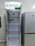 揚子藥品陰涼柜冷藏柜醫院藥店藥品專(zhuān)用醫用冰箱藥房藥店立式冰箱展示柜醫院診所GSP認證保溫藥品柜 400L【鋁合金門(mén)+剎車(chē)輪+免倒水+東貝】一級能效 曬單實(shí)拍圖