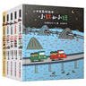 宮西達也小卡車(chē)系列繪本精裝（套裝共5冊） 運送的道路即成長(cháng)的道路！加油！大膽做自己！暖房子游樂(lè )園 曬單實(shí)拍圖
