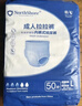 NORTHSHORE成人拉拉褲老人用紙尿褲老年人專(zhuān)用尿不濕男女通用一次性XL碼40片 曬單實(shí)拍圖