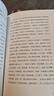 在菜場(chǎng)在人間、她鄉、去有花的地方、世間的小兒女、渡你的人再久也會(huì )來(lái) 菜場(chǎng)女作家陳慧非虛構故事集 小鎮菜場(chǎng)書(shū)寫(xiě)普通人的故事的散文集 菜場(chǎng)女作家陳慧作品集 全套4冊 曬單實(shí)拍圖