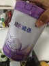 雀巢（Nestle）【超值加量】 超啟能恩3段 適度水解配方奶粉 3倍DHA 12-36月850g 曬單實(shí)拍圖