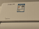 美的（Midea）1.5匹空調TA101(A)舒適星無(wú)風(fēng)感免安裝酷省電制熱取暖掛機以舊換新新一級能效大風(fēng)量抽濕模式 風(fēng)尊二代Pro 一級能效【省電37%】 曬單實(shí)拍圖