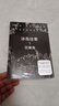 冰島往事1 狂暴海 約恩·卡爾曼·斯特凡松 魚(yú)沒(méi)有腳 作者步入世界文壇代表作 冰島三部曲 關(guān)于世界盡頭的孤獨與愛(ài) 磨鐵圖書(shū) 曬單實(shí)拍圖