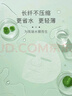 魔天然384蠶絲面膜紙非壓縮 純棉水療濕敷 一次性超薄紙膜敷臉專(zhuān)用 省水 60片【再多送2片免費試用】 曬單實(shí)拍圖