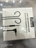 杰仕聲JC08S鍍銀HIFI耳機升級線(xiàn)材帶麥0.78mmcx雙針2pin替換diy竹水月雨 銀色0.75（1.2米帶麥） 曬單實(shí)拍圖