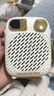 得勝（TAKSTAR）S20W 無(wú)線(xiàn)領(lǐng)夾小蜜蜂擴音器便攜式紐扣式領(lǐng)夾版教學(xué)專(zhuān)用導游教師上課用小巧喇叭音箱 象牙白 曬單實(shí)拍圖