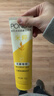旁氏（POND'S）米粹潤澤保濕潔面乳120g 氨基酸洗面奶男女去角質(zhì) 曬單實(shí)拍圖