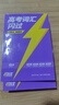 【官方直營(yíng)】2026高考詞匯閃過(guò)高中英語(yǔ)3500詞單詞書(shū)亂序版高三復習資料高中低頻詞 高考詞匯【旗艦版】+默寫(xiě)本 曬單實(shí)拍圖