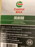 嘉實(shí)多（Castrol）官方旗艦店汽車(chē)濃縮玻璃水雨刷精雨刮水玻璃液車(chē)用強力去污清潔 曬單實(shí)拍圖