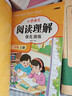 閱讀理解三年級下冊上冊人教版 小學(xué)3年級課內課外語(yǔ)文閱讀理解專(zhuān)項訓練書(shū)強化訓練三上同步作文真題100篇完形填空訓練題每日一練 【三年級上+下冊】閱讀理解強化訓練 小學(xué)三年級 曬單實(shí)拍圖