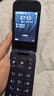 諾基亞 NOKIA 2660 Flip 4G 移動(dòng)聯(lián)通電信 雙卡雙待  翻蓋手機 備用手機 老人老年手機 學(xué)生手機 紅色 曬單實(shí)拍圖