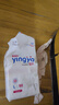 嬰芽（YINGYA）紙尿褲M(mǎn)碼2包108片【4.5-8kg】嬰兒超薄干爽尿不濕男女寶寶通用 曬單實(shí)拍圖