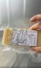 帕瑪森芝士parmesan cheese硬質(zhì)干酪進(jìn)口巴馬臣即食奶酪500g分裝 250g（成熟期12個(gè)月） 曬單實(shí)拍圖