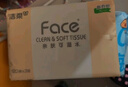 潔柔抽紙 粉Face柔韌3層120抽*24包  親膚柔軟 原生木漿面巾紙 整箱 曬單實(shí)拍圖